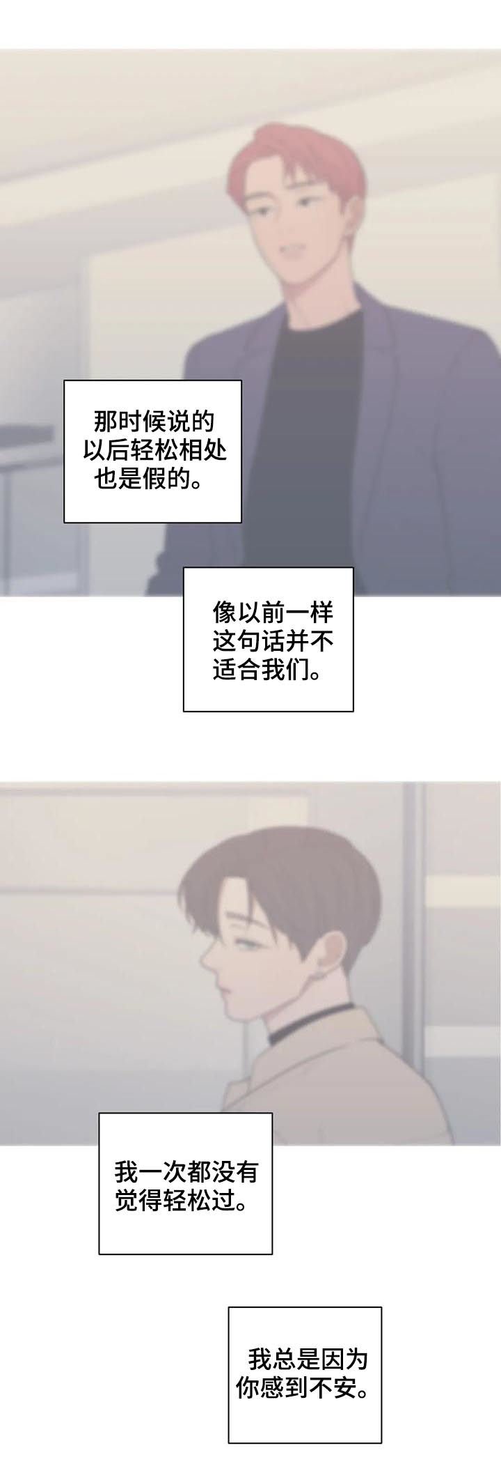 第172章：你是我的梦想