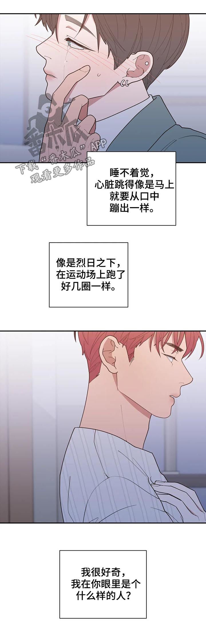第172章：你是我的梦想