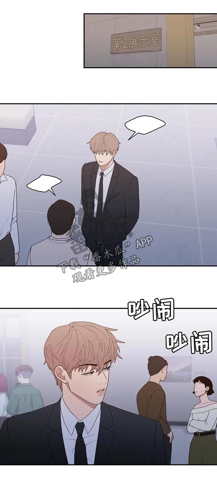 第172章：你是我的梦想
