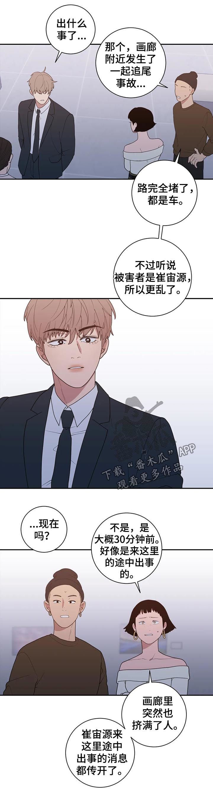 第172章：你是我的梦想