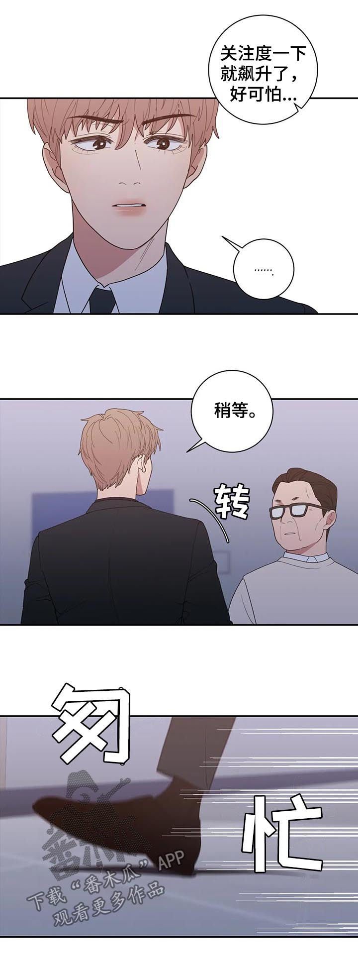 第172章：你是我的梦想
