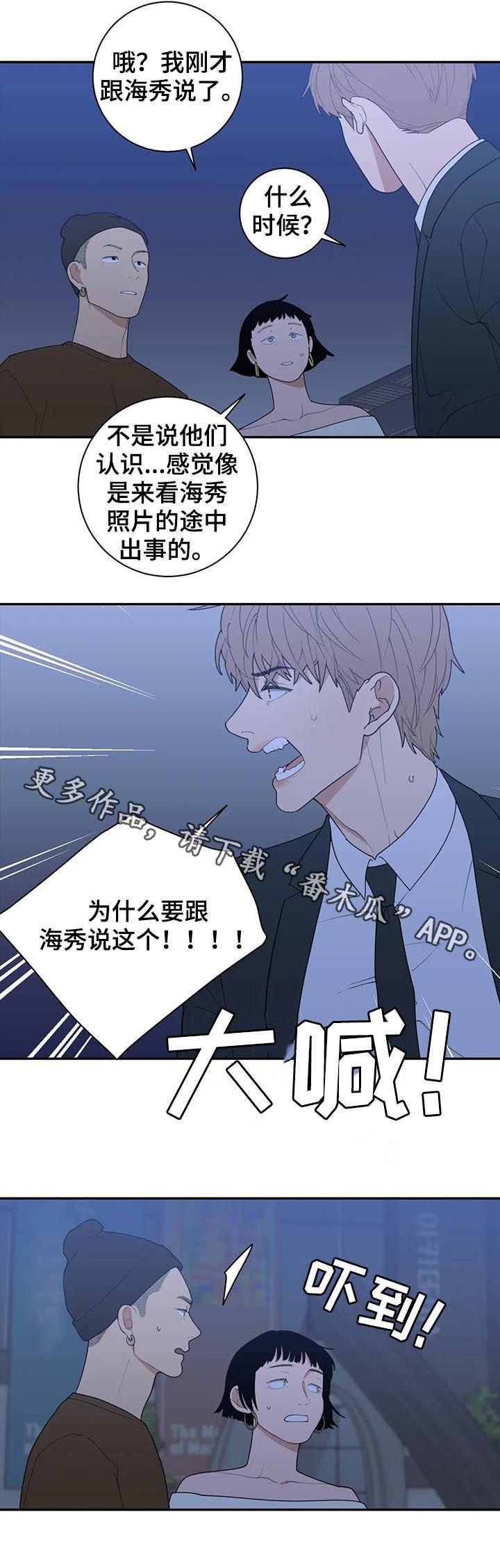 第172章：你是我的梦想