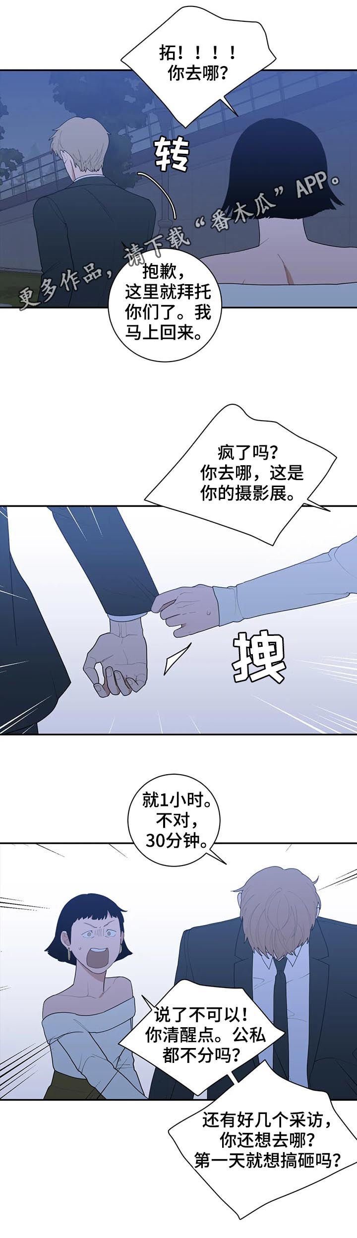 第173章：不要抛弃一切