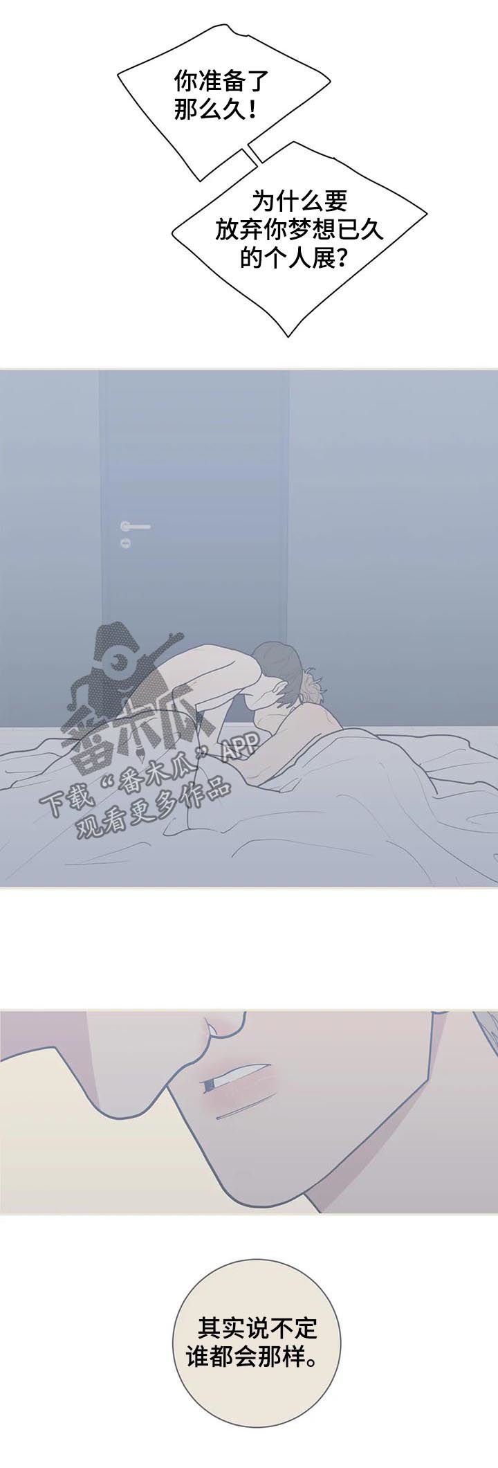 第173章：不要抛弃一切