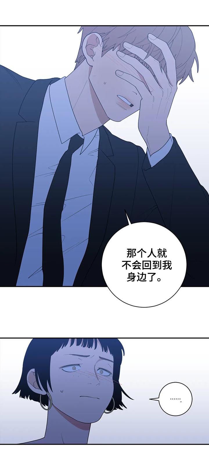 第173章：不要抛弃一切