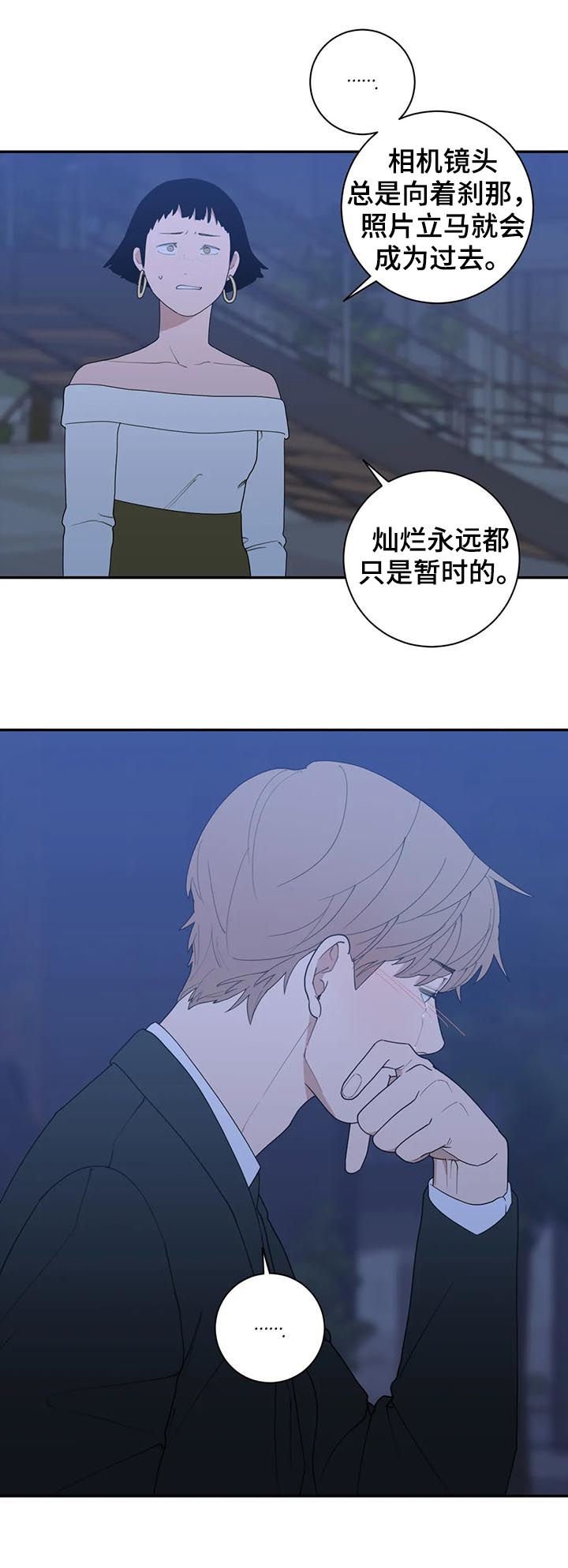 第173章：不要抛弃一切