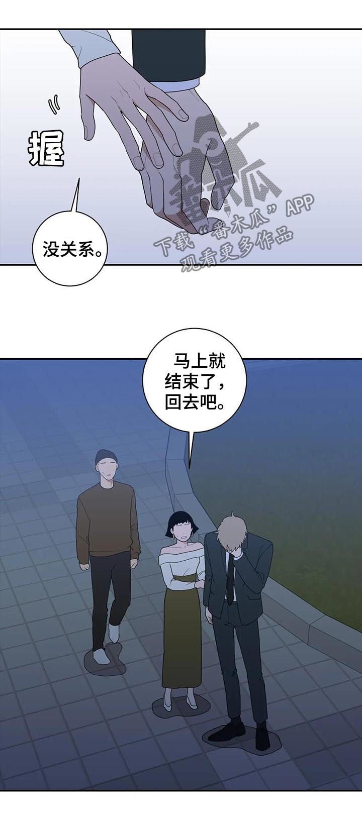 第173章：不要抛弃一切