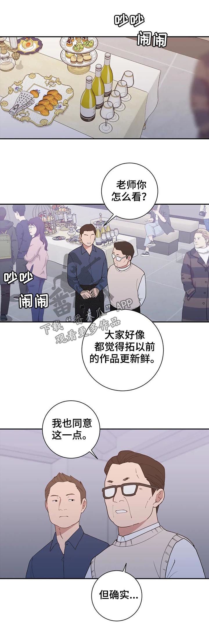 第173章：不要抛弃一切