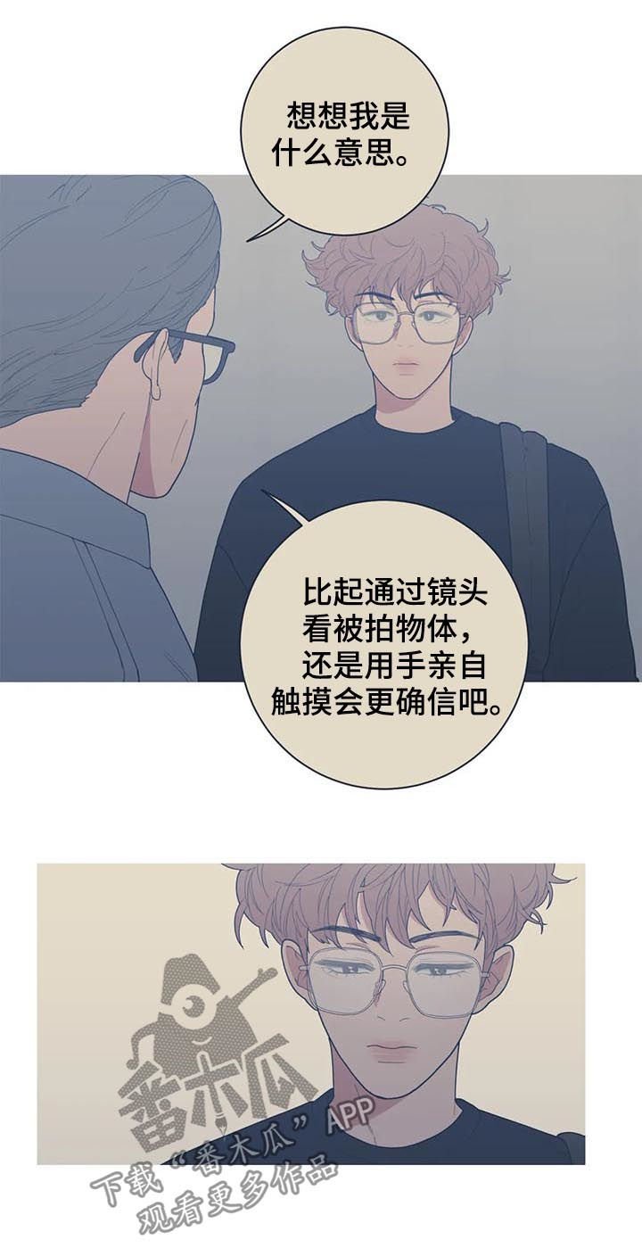 第173章：不要抛弃一切