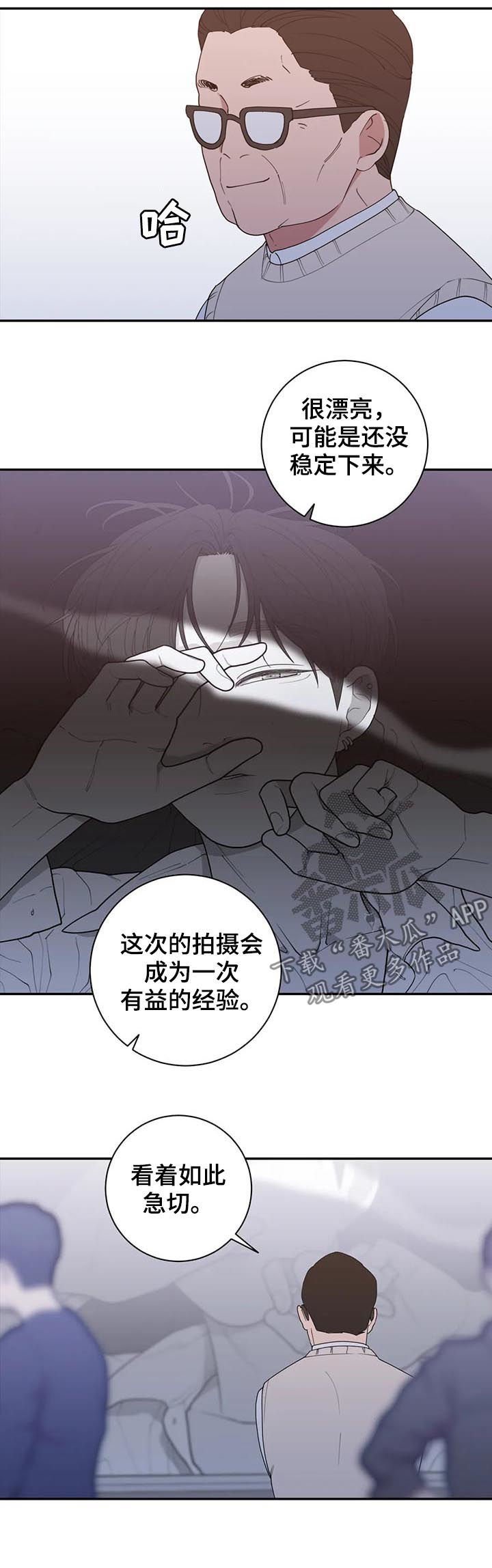 第173章：不要抛弃一切