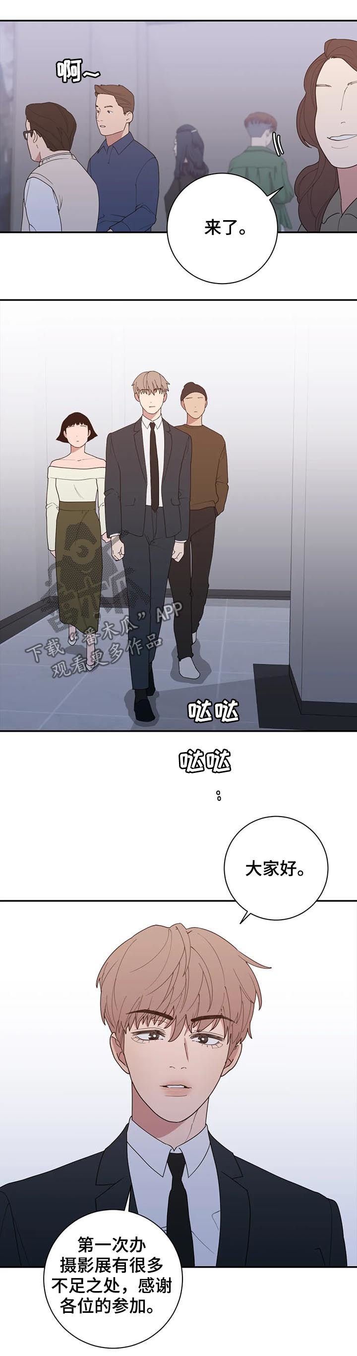 第173章：不要抛弃一切