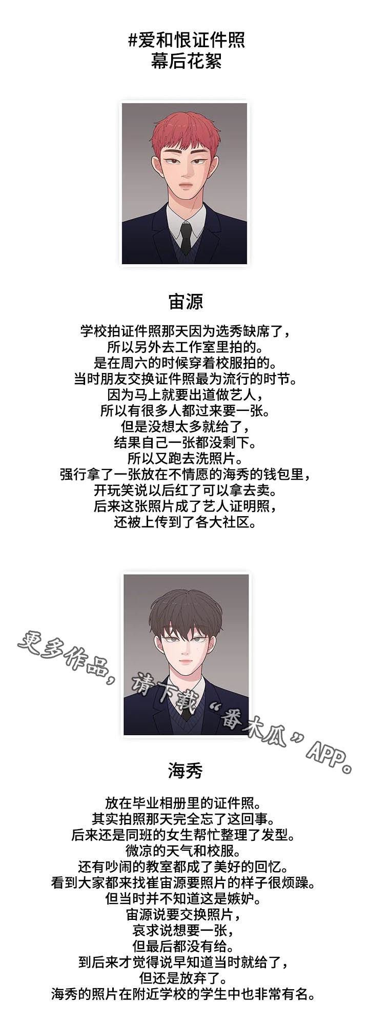 第173章：不要抛弃一切
