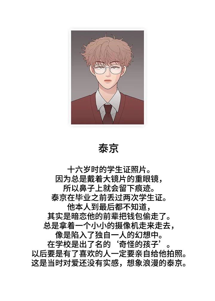 第173章：不要抛弃一切