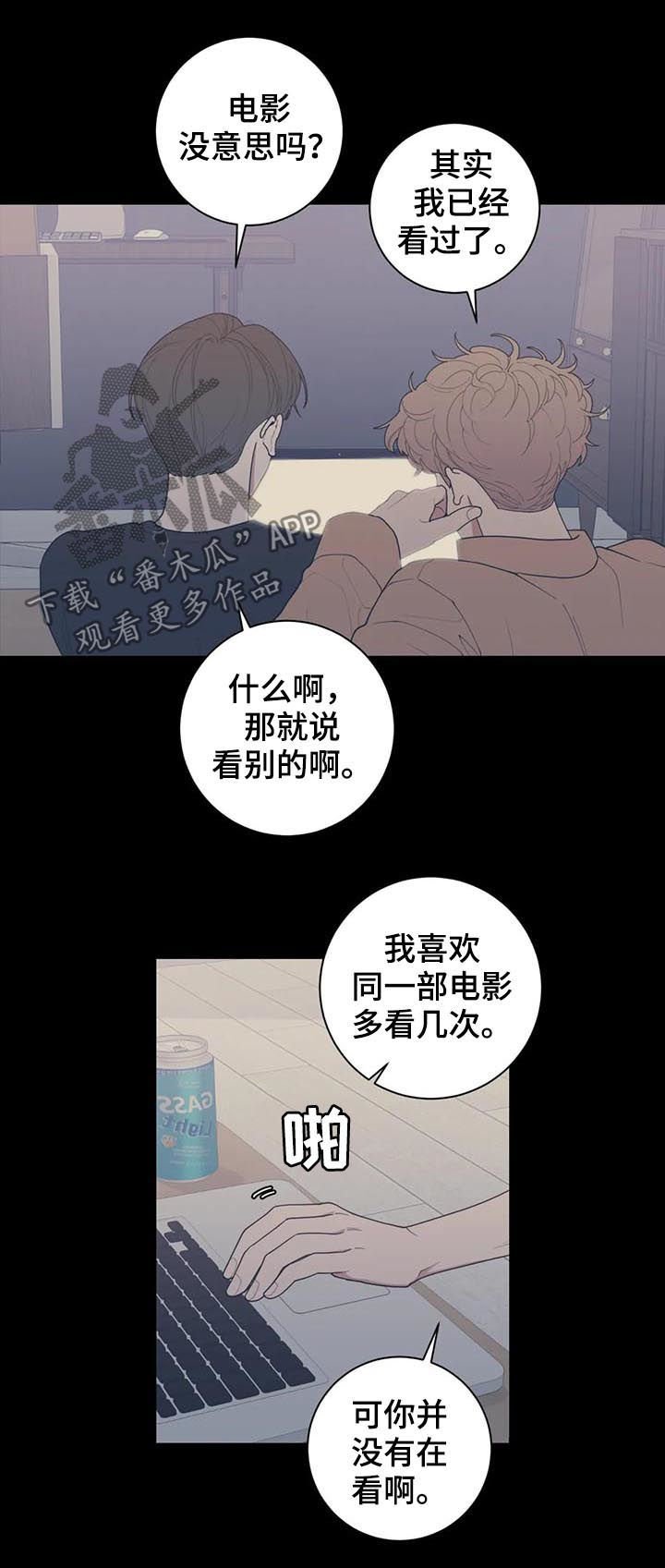 第174章：他不会来的