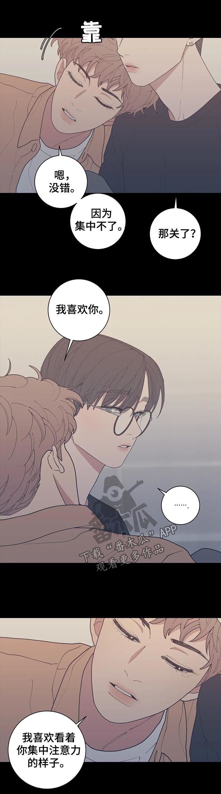 第174章：他不会来的