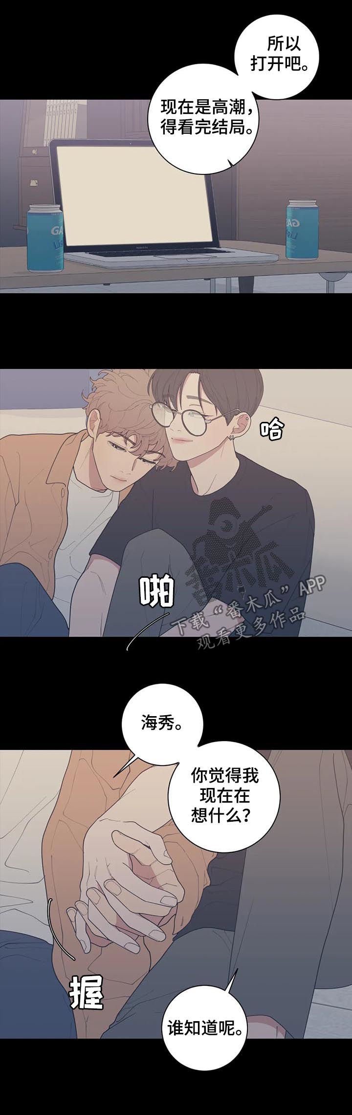 第174章：他不会来的