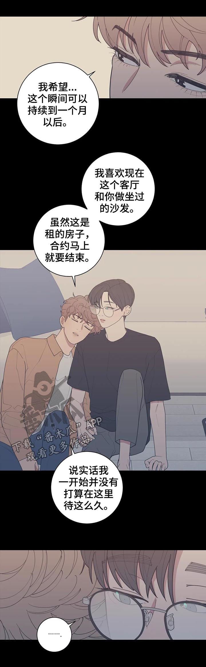 第174章：他不会来的