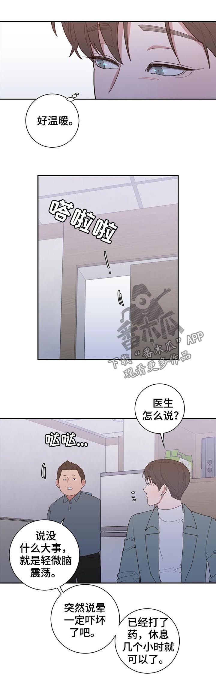 第174章：他不会来的