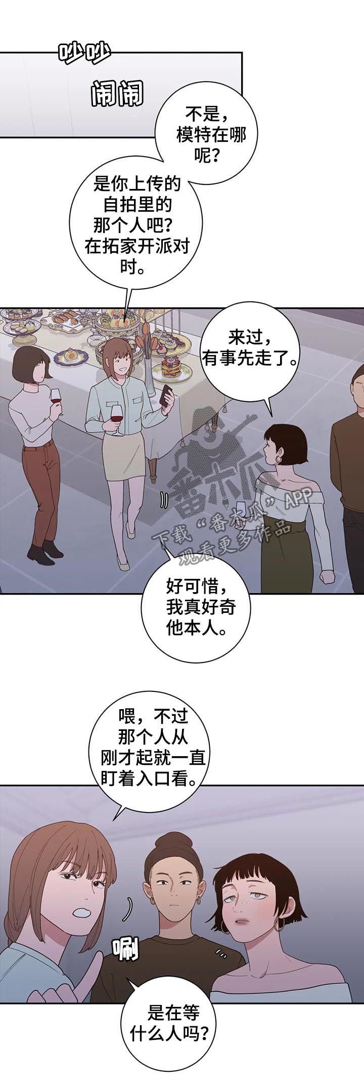 第174章：他不会来的