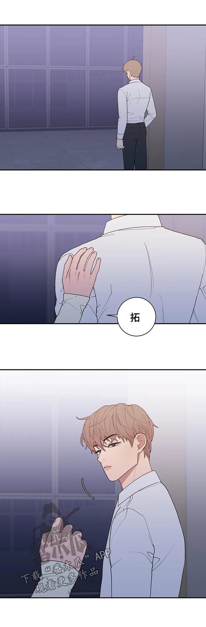 第174章：他不会来的