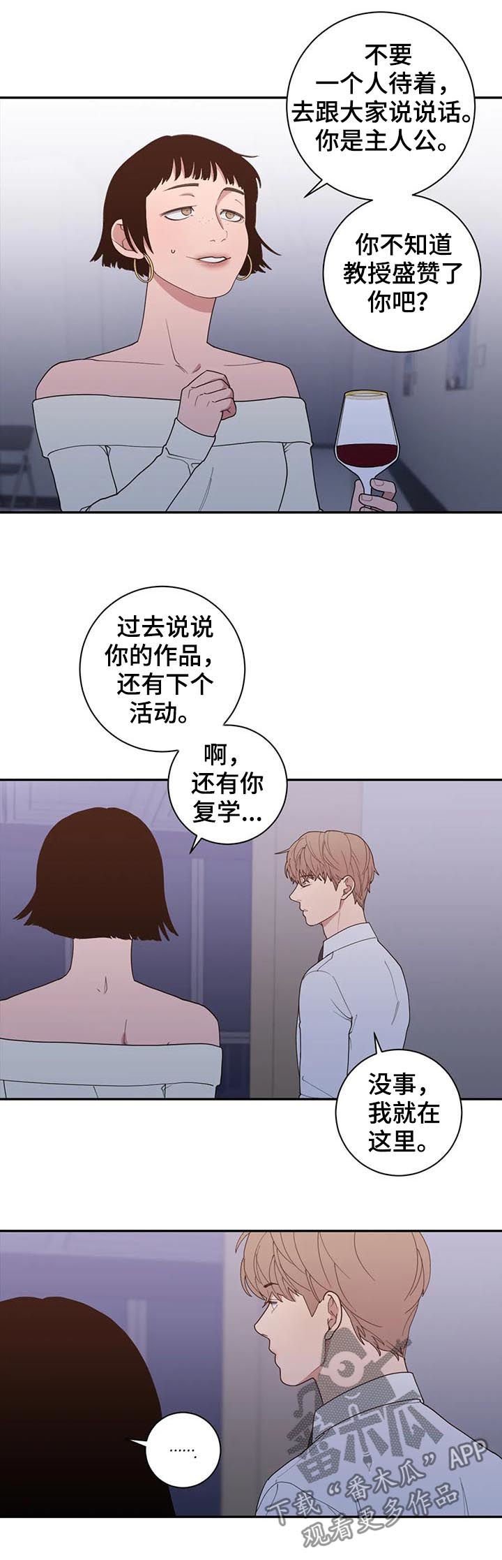 第174章：他不会来的
