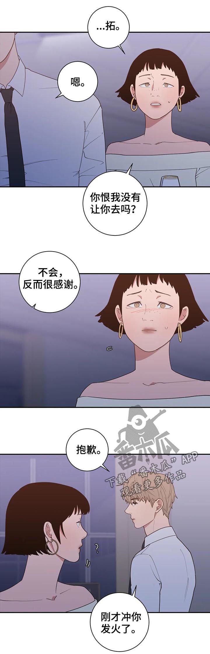 第174章：他不会来的