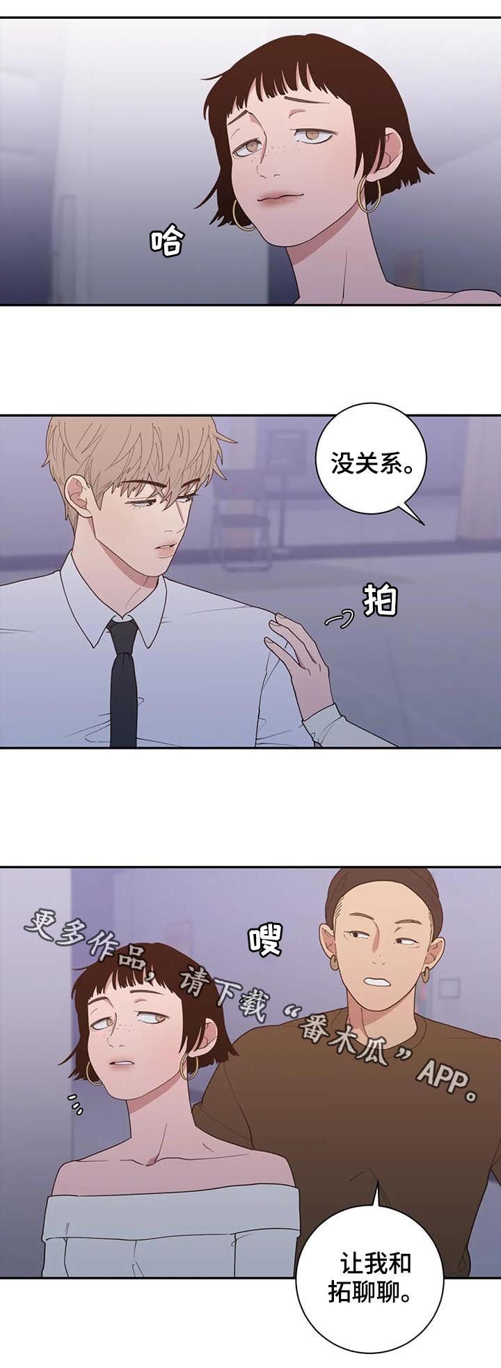 第174章：他不会来的