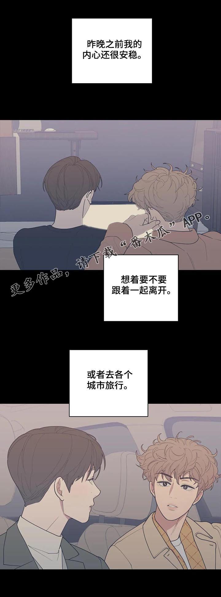 第176章：努力过了