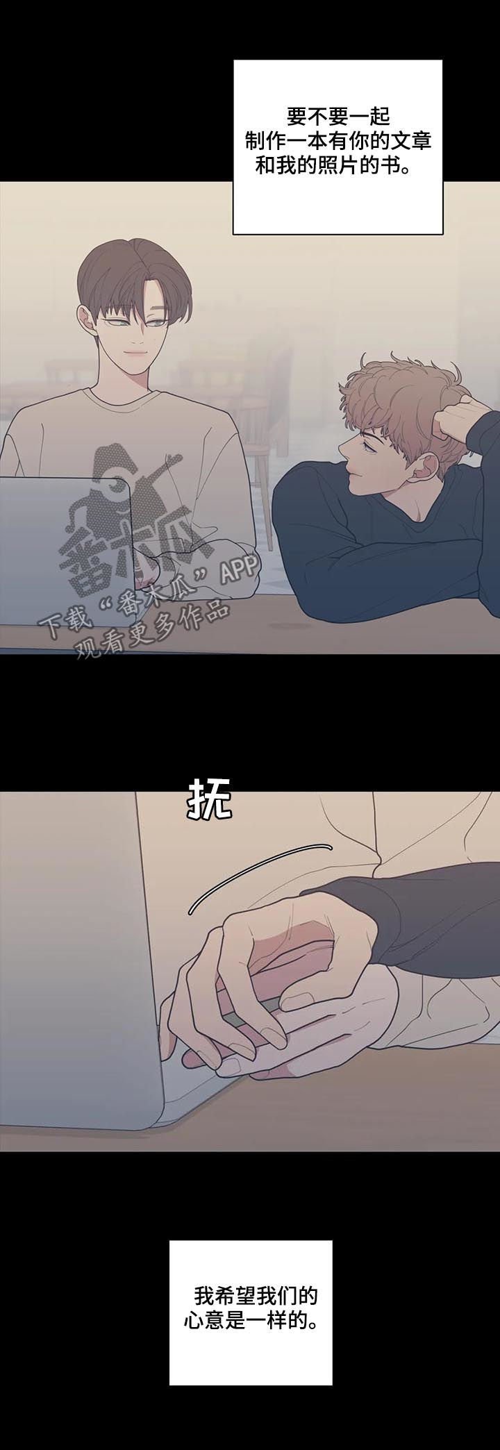 第176章：努力过了