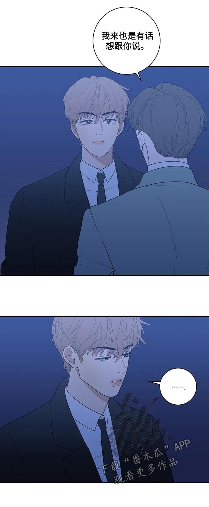 第176章：努力过了
