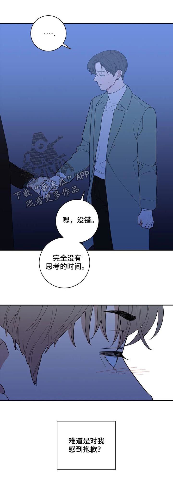 第176章：努力过了