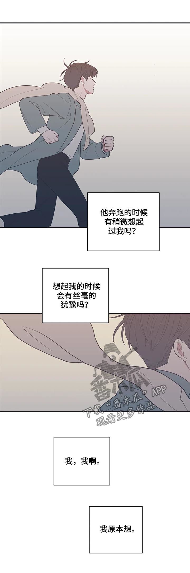 第176章：努力过了