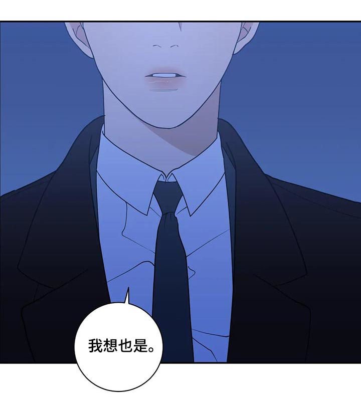 第176章：努力过了