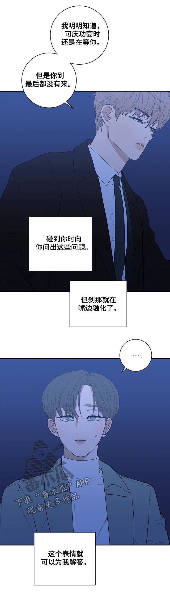 第176章：努力过了