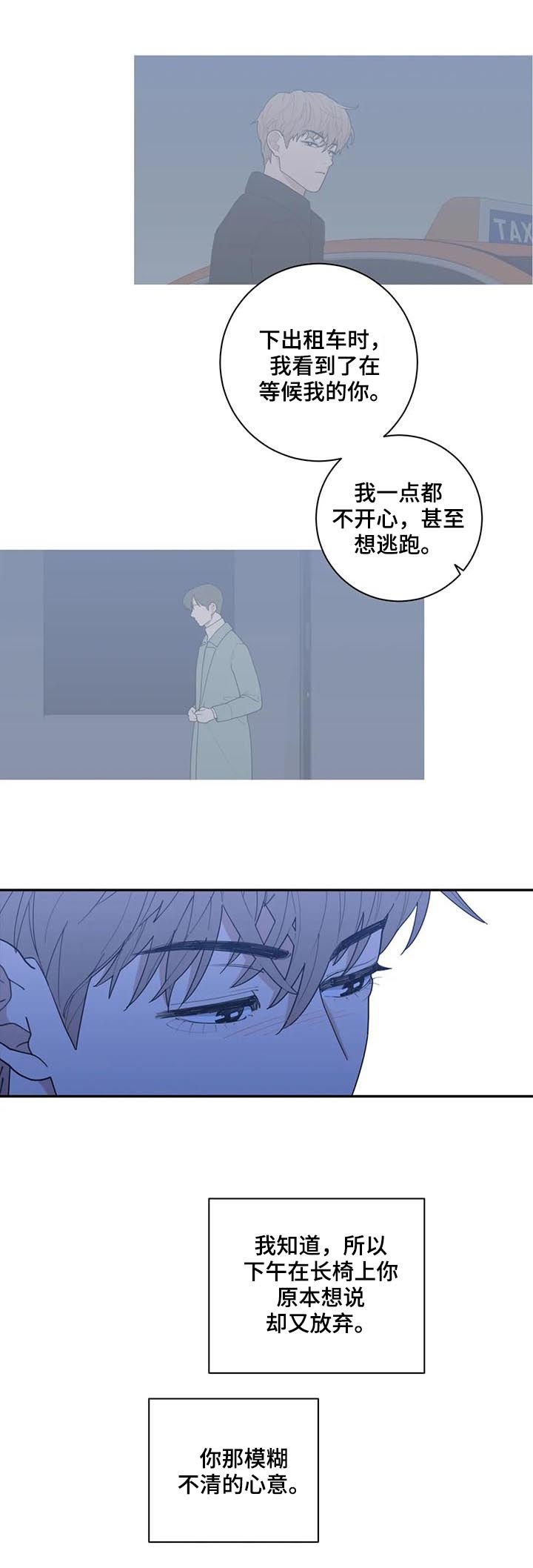 第176章：努力过了