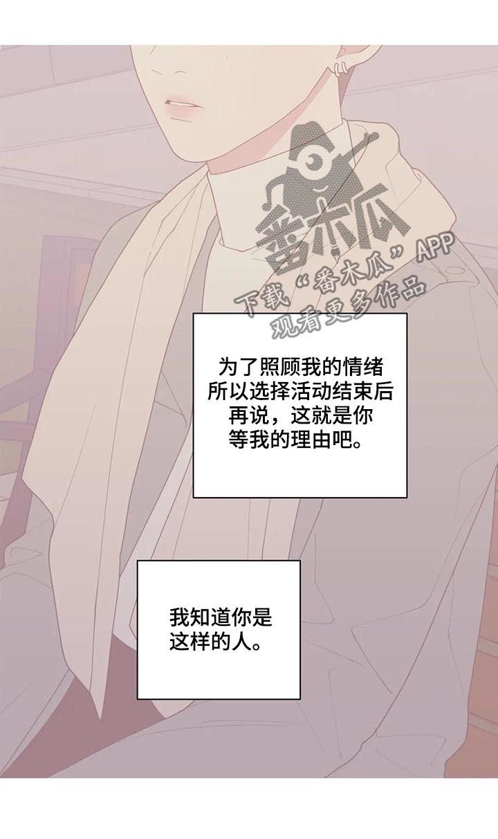 第176章：努力过了