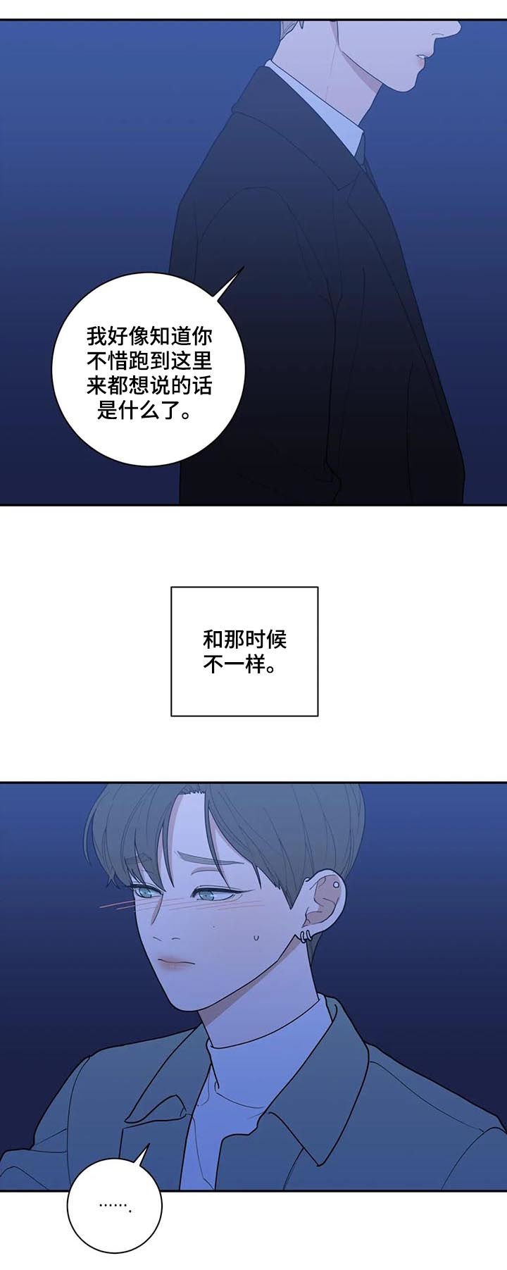 第176章：努力过了