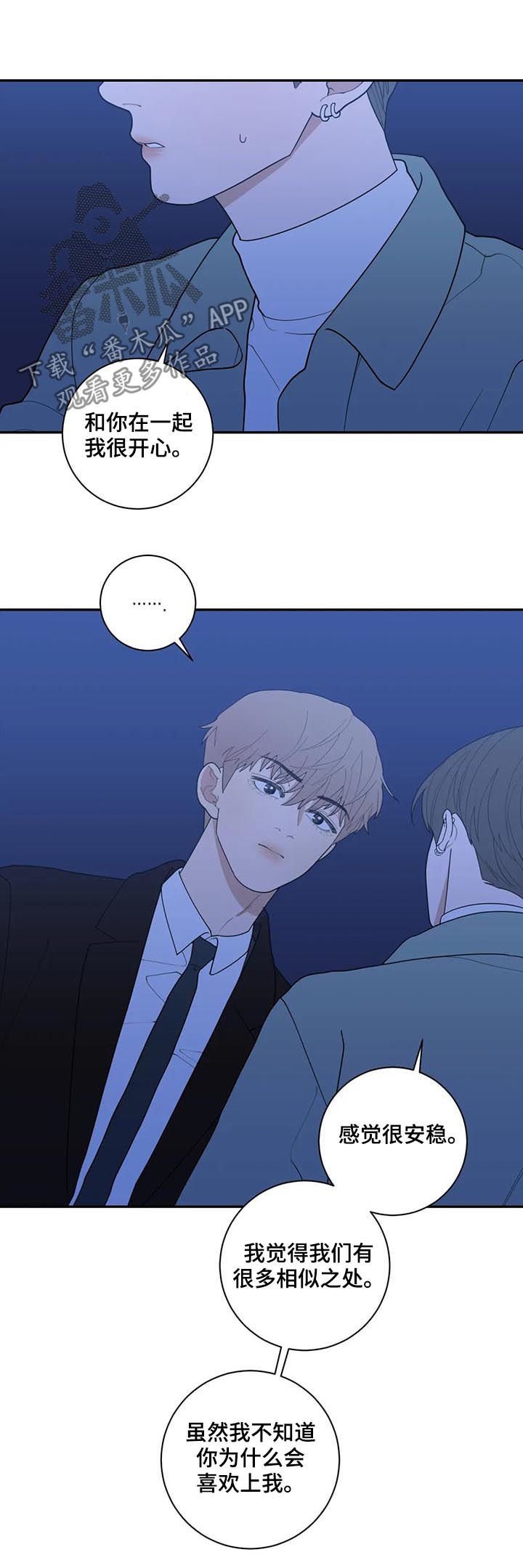 第176章：努力过了