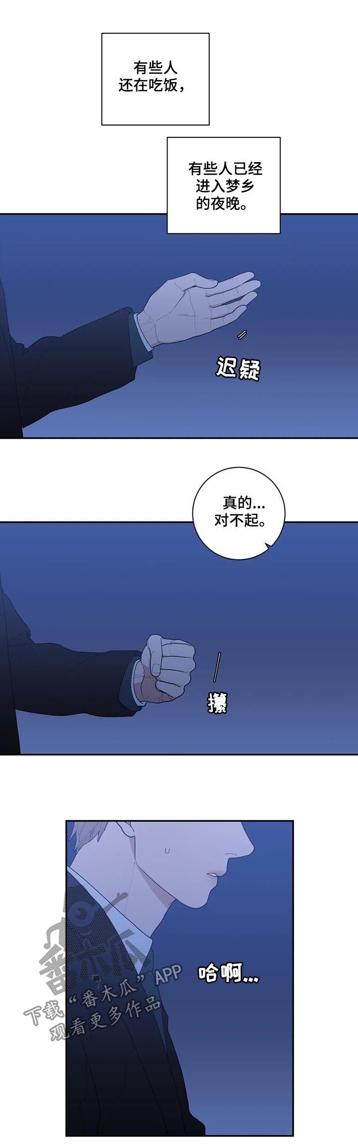 第177章：你爱那个人吗