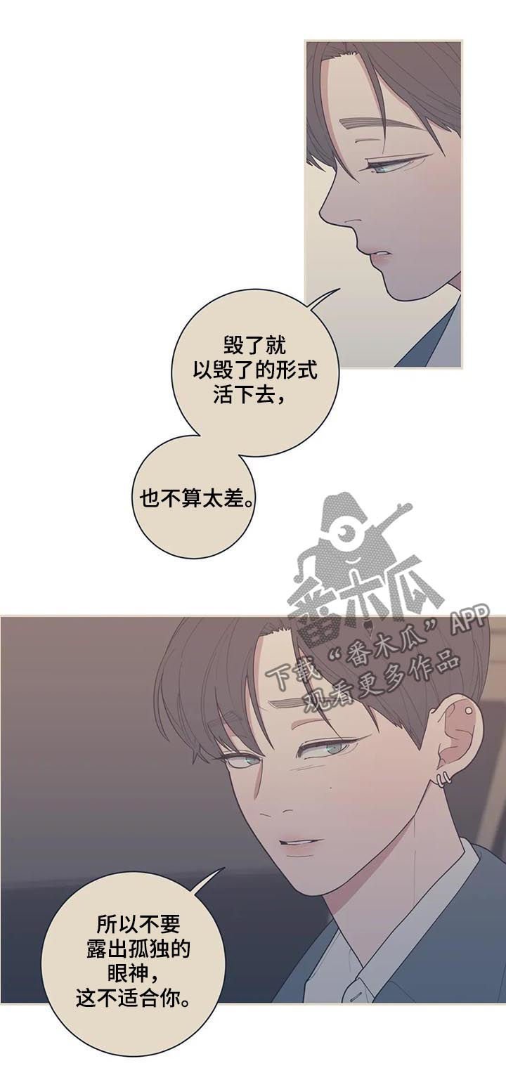 第177章：你爱那个人吗