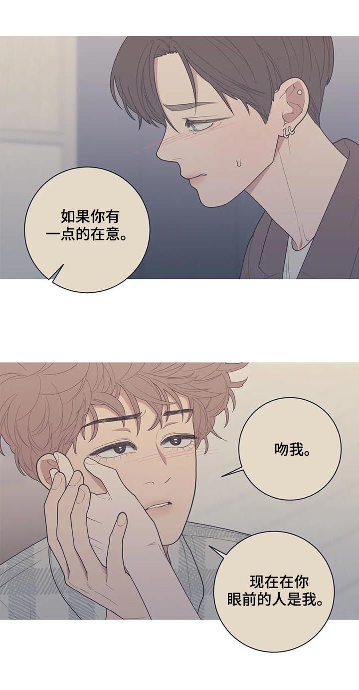 第177章：你爱那个人吗
