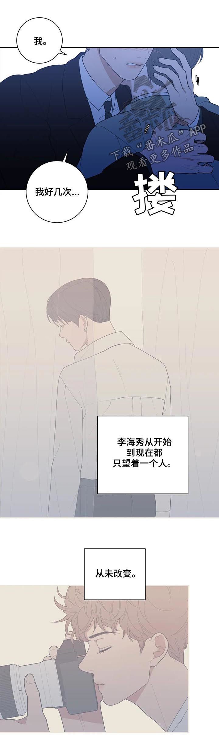 第177章：你爱那个人吗