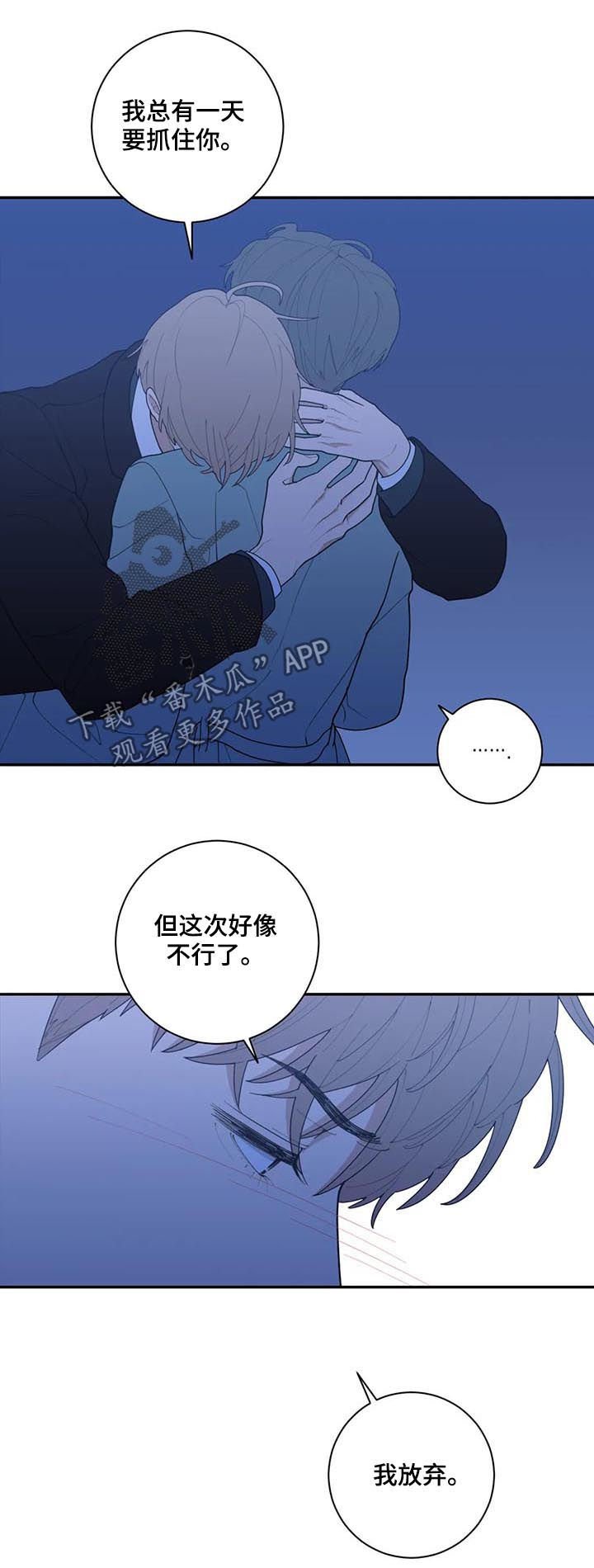 第177章：你爱那个人吗