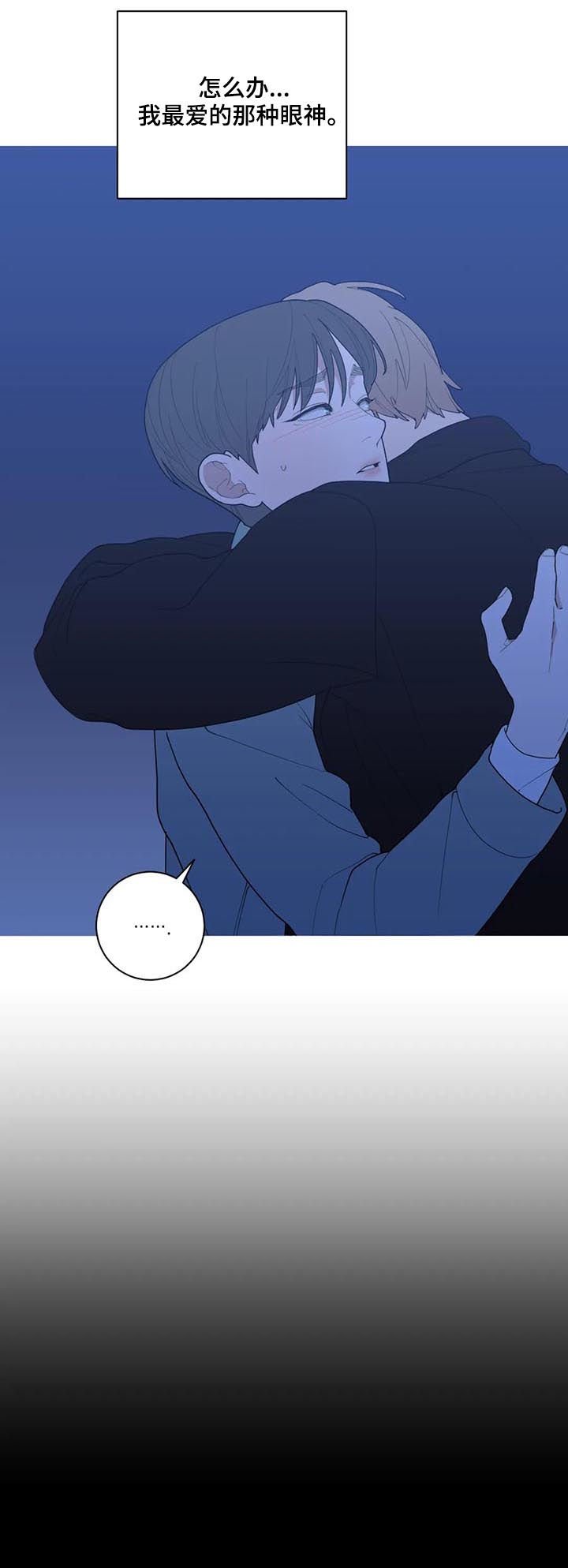 第177章：你爱那个人吗
