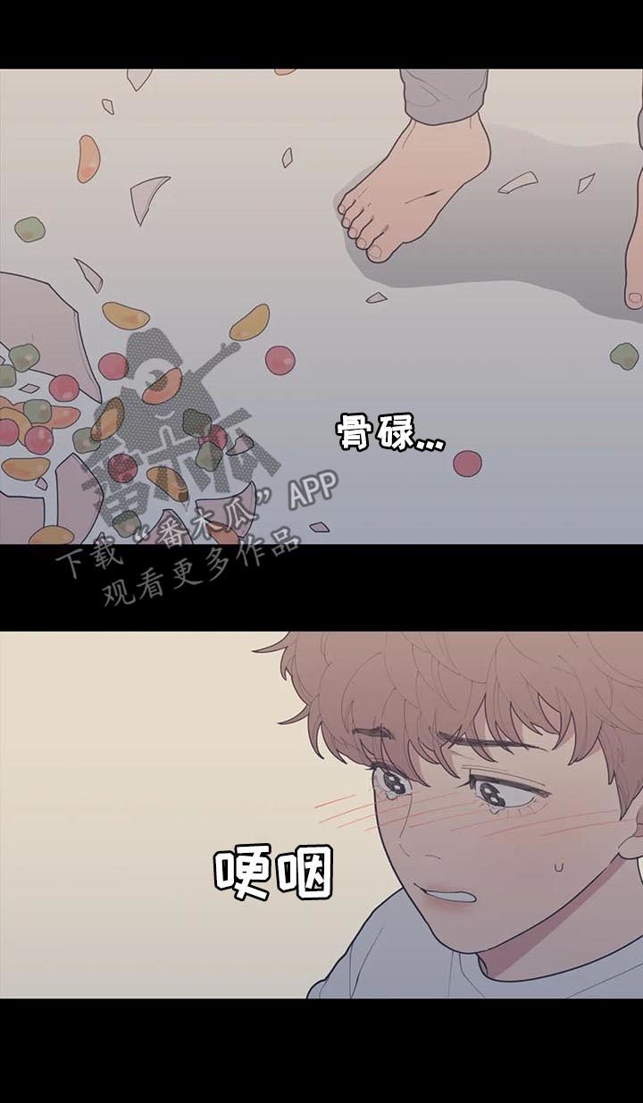 第177章：你爱那个人吗