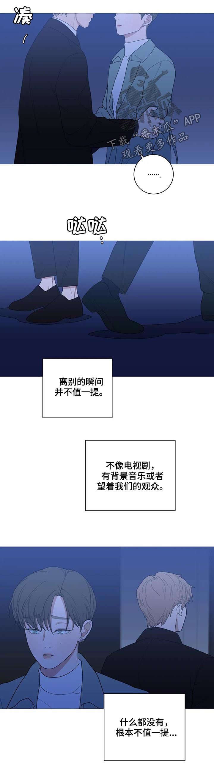 第177章：你爱那个人吗
