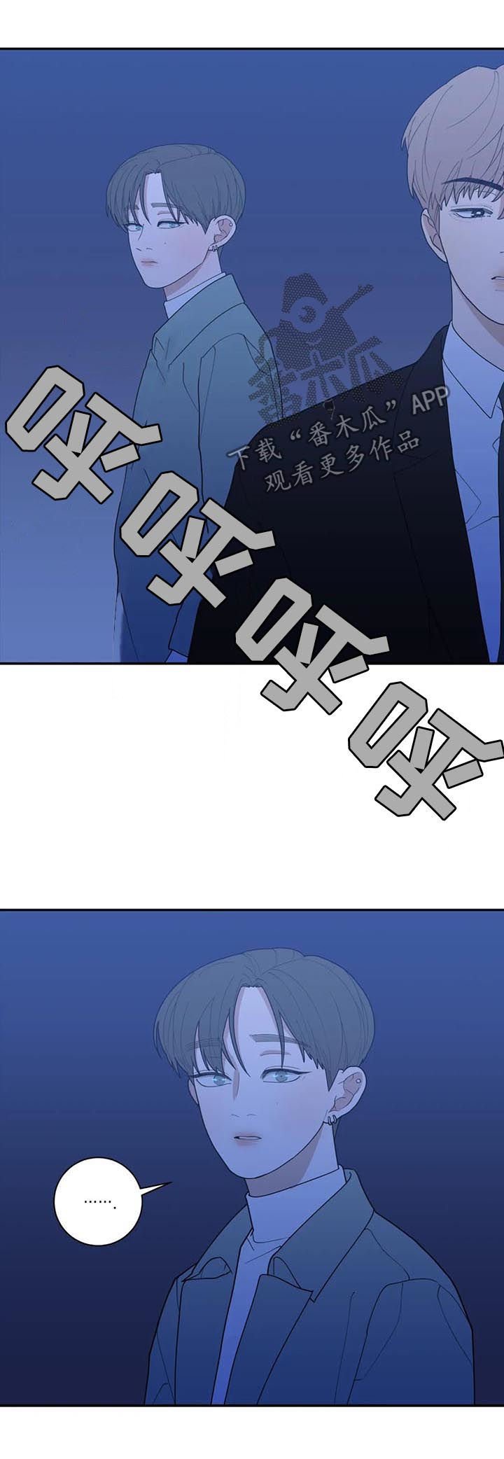 第177章：你爱那个人吗