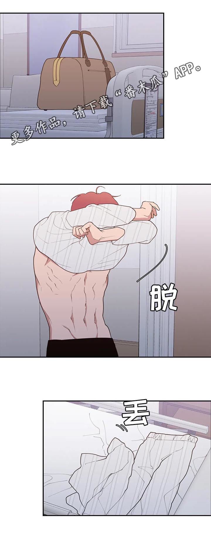 第178章：采访