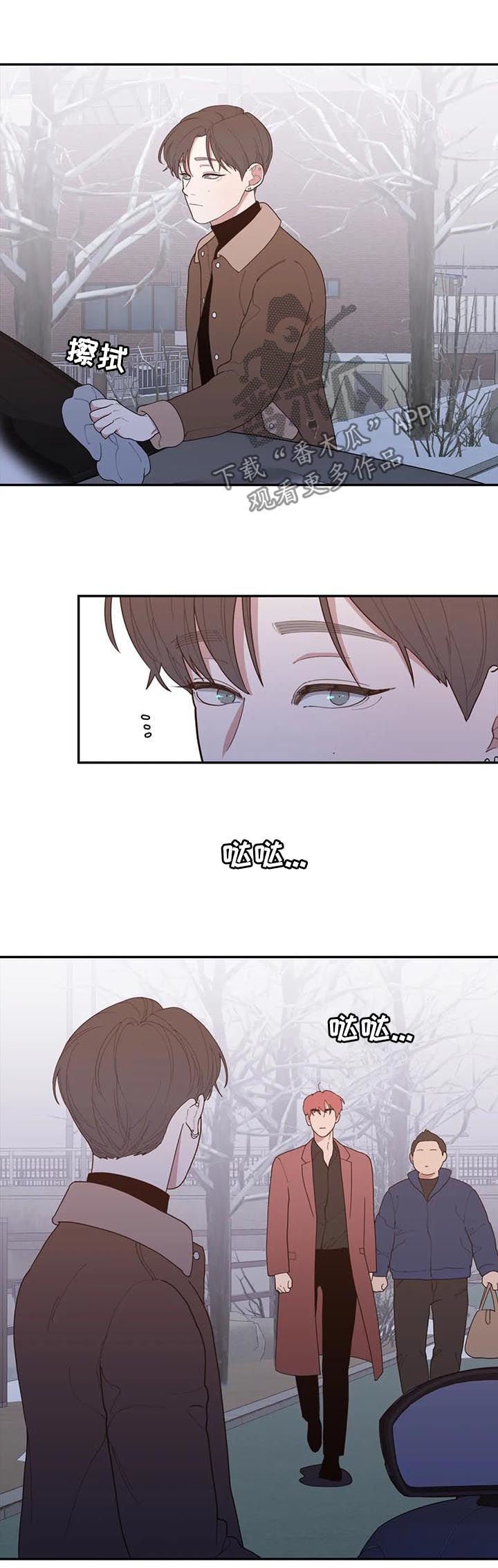第178章：采访