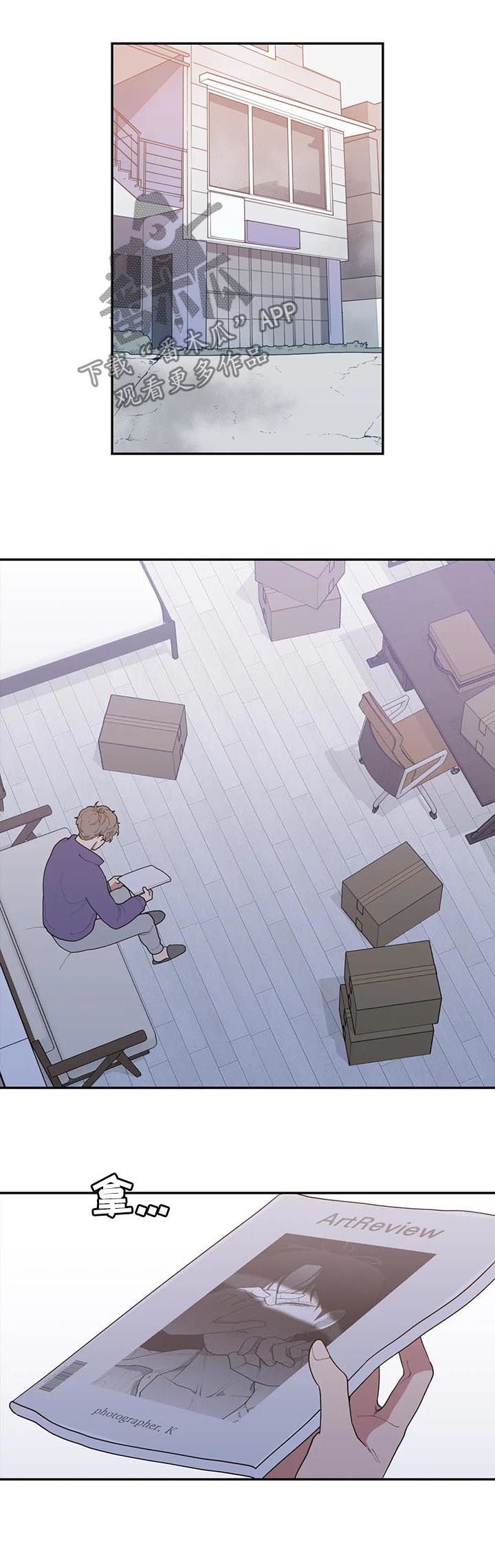 第178章：采访